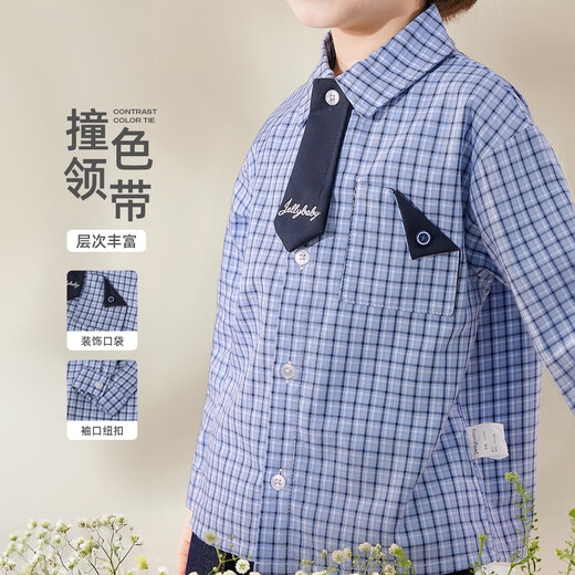JELLYBABY preppy little gentleman checkered shirt 26 new spring style boys' cardigan shirt skin-friendly middle children
