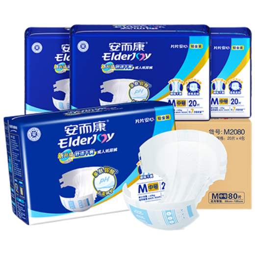 Elderjoy comfortable and dry adult diapers M80 pieces, hip size 80-105cm, adult diapers, skin-friendly for the elderly