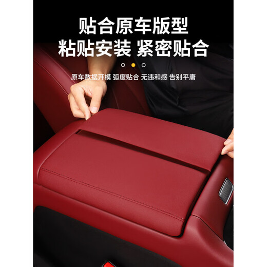 Zhuanying 26 tanks 400hi4t/hi4z central control armrest box protective cover booster pad interior upgrade protection special products 26 tanks 400 armrest box protective cover - black 1 pair