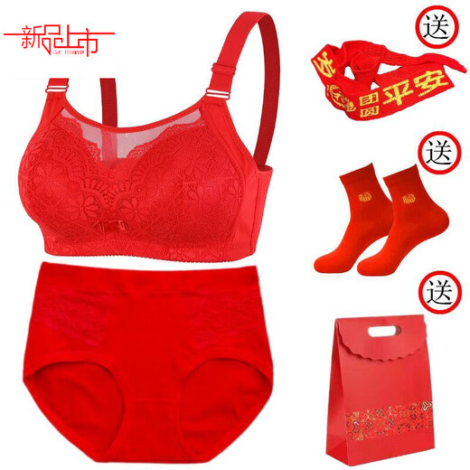 Yalu Big Red Set Gathered Plus Size Mother's Zodiac Year Underwear Bra Women's Wireless Middle-aged and Elderly Festive Bra 6680 Red Set/Pack 85B 38C Recommended 110-120Jin Jin is equal to 0.5 kg