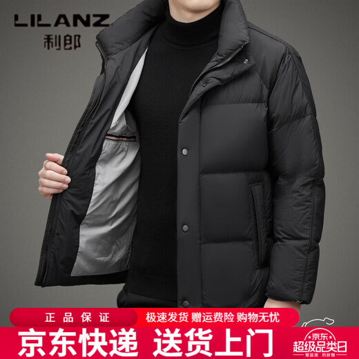 LILANZ высококачественный короткий пуховик с воротником-стойкой, мужской зимний новый 90-й теплый теплый деловой повседневный пуховик на белом утином пуху, черный M 170