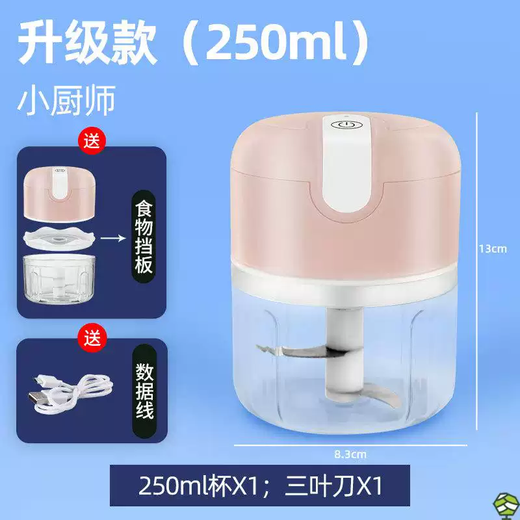 Yusenyi electric garlic masher, garlic mashed artifact, mini garlic grinder, stir garlic, peel garlic, press garlic, household garlic grinder, upgraded version pink 250ml