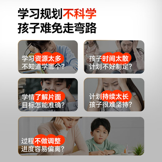 Homework Helper AI Learning Machine P30 Limited Time Special Offer Learning Machine Tablet PC Tutoring Machine Teaching Materials Simultaneous Learning Primary School High School General Tutoring Eye Protection Screen 12 4+128G