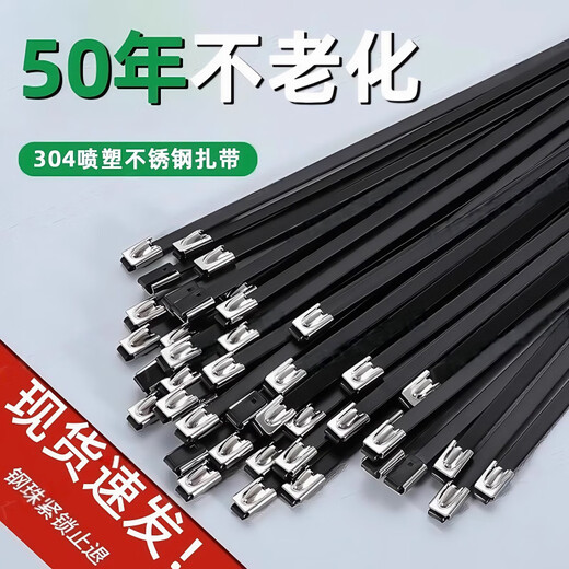 Stainless steel tie German 304 spray-painted stainless steel tensioner high strength anti-aging new self-locking metal resistant 4.6*400mm (100 strands 1 pack) 304 material