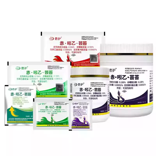 Bihuchi Inyi Brassica vegetable and flower antidote to damage, increase production, activate cells, plant growth regulator 6g