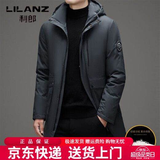 利郎（LILANZ）2026羽绒服男中老年加厚保暖外套冬季可拆卸内胆白鹅绒爸爸羽绒服 灰色 M 170