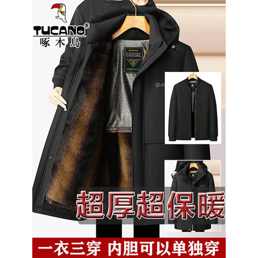 Woodpecker thickened father's removable lining cotton-padded jacket men's cotton-padded jacket middle-aged and elderly plus velvet cotton-padded winter clothing father's warm jacket 2408 black M (175) Recommended 90-110Jin Jin equals 0.5 kg
