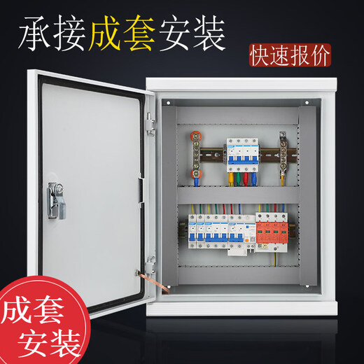 Distribution box imitating Rittal electric small air control strong electric control PLC surface-mounted thickened complete set of cabinets stainless steel box foundation box 300x400x200mm 1.2 mm