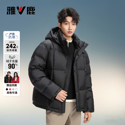 Yalu 242g High Filled Down Short Puff Down Jacket Men's 2025 Winter New High Puff Couple Thickened Jacket Shadow Black Unisex XL /180
