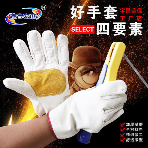 Fantasy double-layer canvas gloves wear-resistant thickened fully lined mechanical machine repair welding work labor protection protective equipment manufacturer direct sales one size fits all 50 pairs of cotton thickened reinforced palm rest gloves