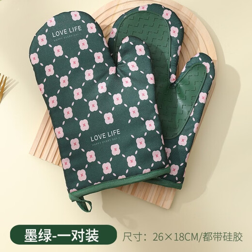 Shantou Lincun anti-scalding gloves, heat-resistant gloves, high temperature resistant kitchen baking oven, microwave oven, air fryer, casserole, anti-scalding, dark green 1 pair, anti-scalding gloves