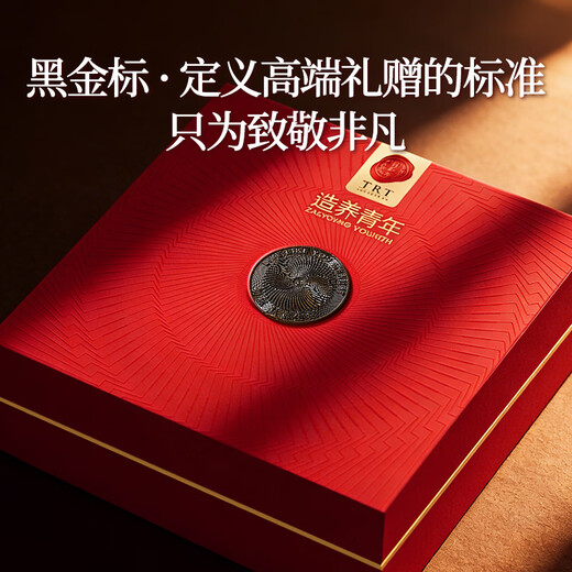 Tongrentang Brand Beijing Tongrentang American Ginseng Slices Gift Box 100g No. 1 Piece American Ginseng Gifts for Parents and Elders Supplements