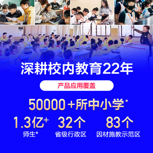 IFLYTEK Artificial Intelligence Learning Machine T30lite/T30pro AI accurate question answering tutoring large screen eye protection student tablet primary school junior high school high school synchronous tutoring machine learning and training machine T30 Lite 8+512G 8 warehouse speed delivery