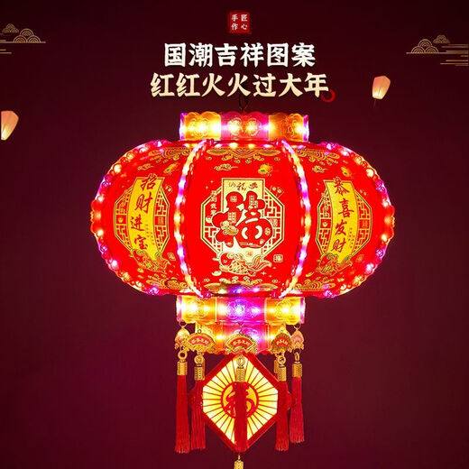 Xushansi 2025 New Year Colorful LED Rotating Revolving Lanterns Pair of Red Lanterns and Chandeliers for Balcony Gate Spring Festival Decoration Ordinary Classic Red 50# Diameter 41cm (Pair)