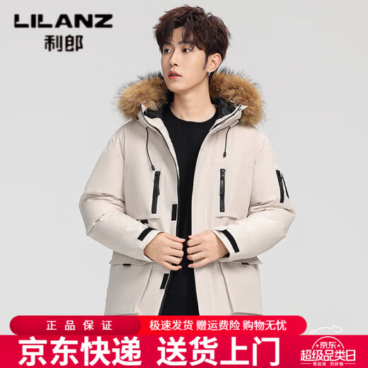 利郎（LILANZ）羽绒服男士2026冬装潮牌工装户外冲锋防风连帽保暖外套男女 米白色 S