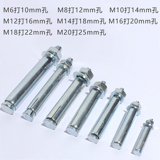 Silver and other non-standard expansion screws zinc external air conditioning bolts three-piece set extended expansion wire galvanized M6M8M10M12 6*80 1 box with 10 drill bits