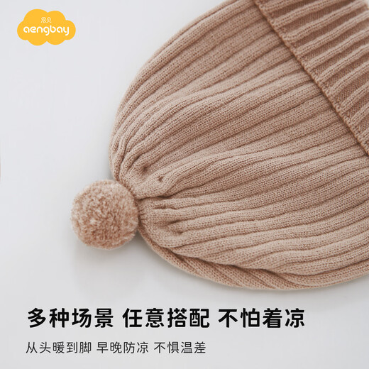 Aengbay Angbei baby hat spring and autumn cute little one-month-old knitted hat newborn warm ear protection baby hat apricot 3-6 months