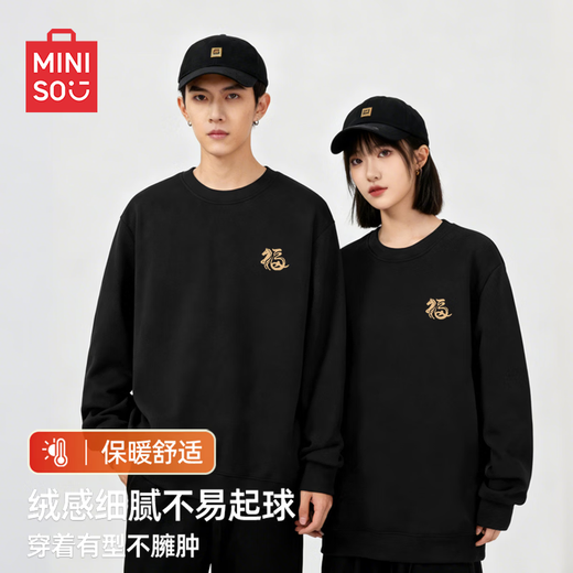 MINISO Couple New Year Sweaters for Men and Women Same Style Winter Plush Warm Loose Round Neck Pullover Trendy Burgundy 3XL