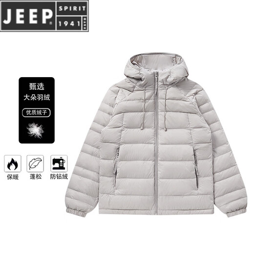 JEEP SPIRIT90白鸭绒轻薄排骨羽绒服短款2025新款男女情侣冲锋衣内胆连帽外套 LYN7523男黑色 M (男95-115.女85-100斤)