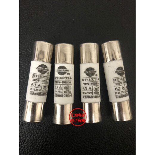 Zhenghao RO16 R016 RT18-63RT14 14X51 fuse core low voltage fuse 63A 380V 63A