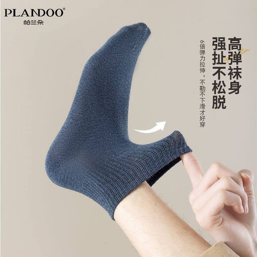 Palanduo mid-calf socks, anti-odor, sweat-absorbent, breathable, simple, versatile and comfortable, men's spring and autumn mid-calf socks, white + dark gray + light gray + khaki + green, 10 pairs, one size fits all (38-45 yards)