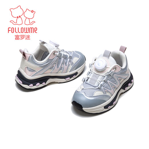 Fuluo Mi Children's Sports Shoes Spring New Girls Campus Casual Running Shoes Comfortable and Breathable Outdoor Mesh Shoes Silver 32