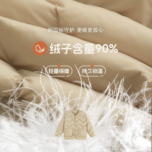 Yantaijia Girls' Light Down Jacket White Duck Down Winter New Baby Warm Inner School Uniform Artifact Outer Set Pink 110 Down Filling 33g Model Size