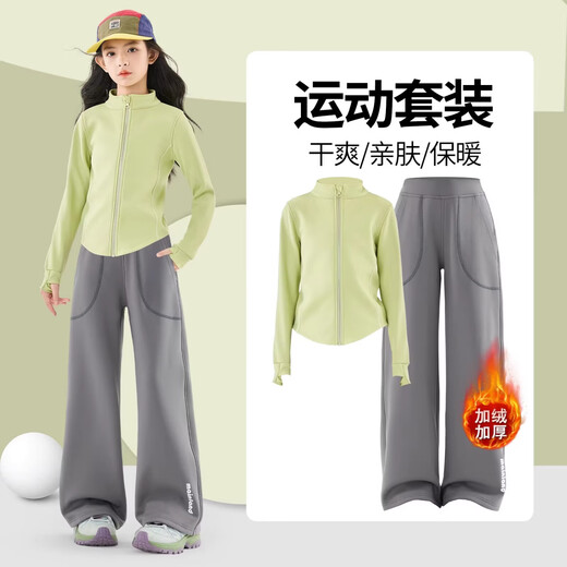 I.KARNOW girls' suit autumn and winter velvet children's warm quick-drying sportswear outdoor running badminton middle and large children's casual wear 10206 fruit green velvet top_refreshing and warm 120