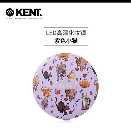 ENT Kent portable makeup mirror beauty mirror cute folding double-sided female LED with light adjustable small round mirror purple