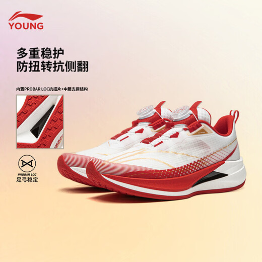 Li Ning Children's Shoes Spring New Children's Running Shoes for Boys and Girls Red Rabbit 9PROYOUNG Silk High Rebound Sports Shoes Standard White/Bright Neon-7 37