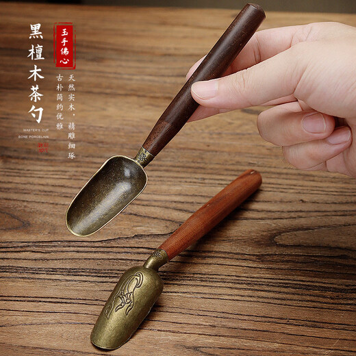 Jingdian Tea Spoon Wood Alloy Japanese Tea Shovel Tea Spoon Tea Can Tea Taking Tea Ceremony Accessories Wood Tin Alloy Jade Hand Buddha Hand-Tea Spoon
