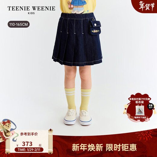 Teenie Weenie Kids 26 years new girls cotton solid color denim pleated skirt pants denim color 110 cm