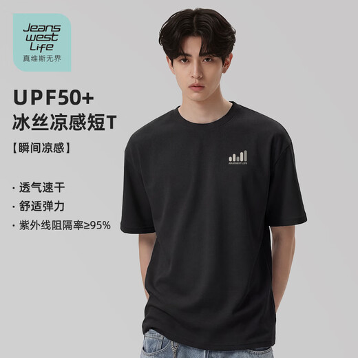 JEANSWEST LIFE JEANSWEST Unbounded Men's Ice Silk Cool Sun Protection Shirt UPF50+ Summer Loose Five-Fifth Sleeve Student Casual Top