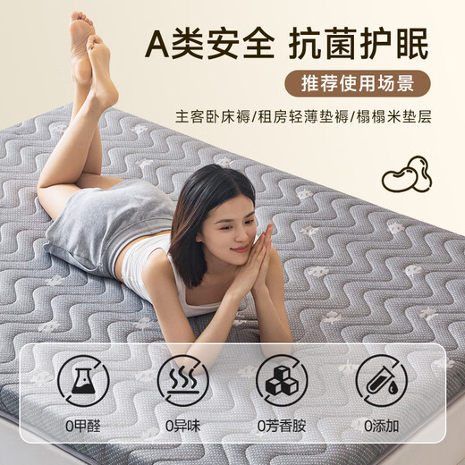 MUJI Class A fabric soybean antibacterial anti-pressure mattress mattress cover household anti-slip foldable mattress 1.8*2m bed
