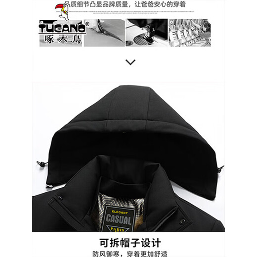 Woodpecker thickened father's removable lining cotton-padded jacket men's cotton-padded jacket middle-aged and elderly plus velvet cotton-padded winter clothing father's warm jacket 2408 black M (175) Recommended 90-110Jin Jin equals 0.5 kg