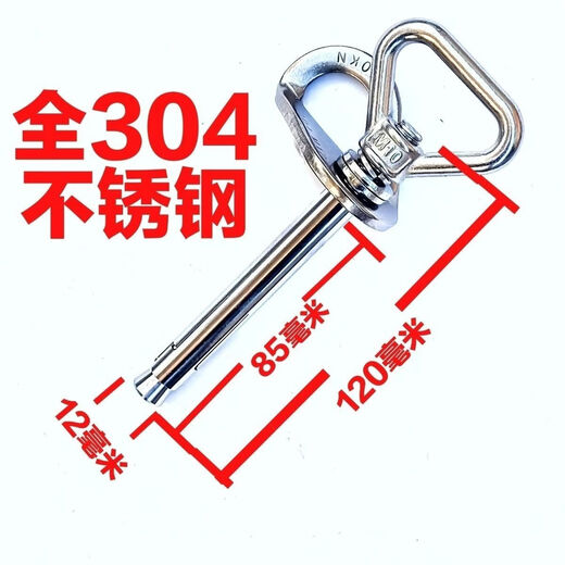 CLCEY removable expansion screw rock climbing removable anchor point quick-release piton nail high-altitude operation air conditioning installation third generation 12X120 anchor point