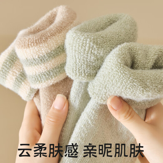 Shijanu thick socks for women in autumn and winter plus velvet warm mid-tube confinement socks, one pair in each color, 4 pairs, one size fits all