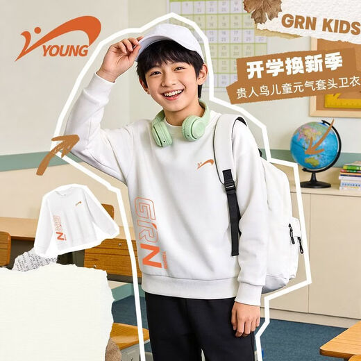 Guirenniao children's sweatshirt spring 2026 new boys' round neck sports tops spring and autumn big children's spring knitted pullover white/G orange line mark lower right + G Guirenniao orange silicone K 110