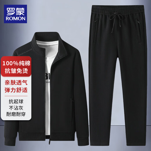 ROMON pure cotton cardigan sweatshirt suit men's spring loose stand-up collar windproof jacket casual sports long pants black XL