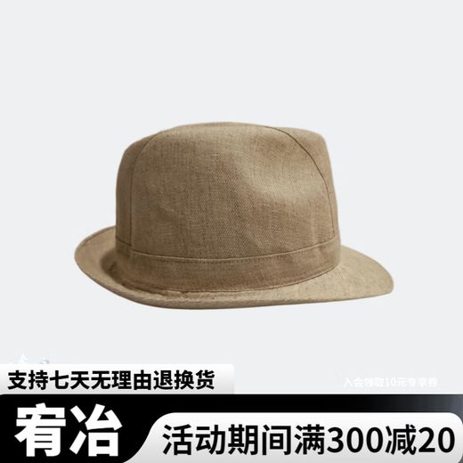 Sheng Xifu summer hat men's hat British gentleman hat sun protection hat natural color M (58-59CM)