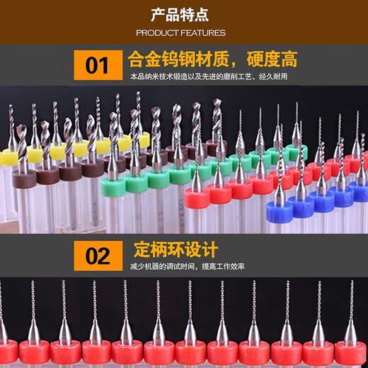 Zhizhou ultra-fine drill bit pcb small drill bit 0.1-1mm fixed shank micro drill mini twist metal drill bit small diameter with fixed shank ring 0.1-1mm (pack of 10) to reduce the speed adjustment time of the machine