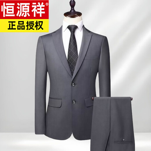 Hengyuanxiang мужской костюм деловой формальный осенний свободный банкетный свадебный костюм без утюга королевский синий топ с двумя пуговицами + брюки 72 165 90-105Jin Jin равен 0,5 кг