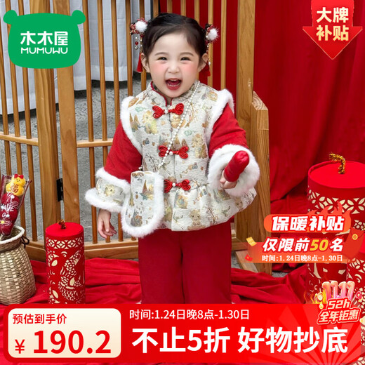Wooden house Hanfu girls winter suit New Year's greetings clothes children's New Year clothes baby girl plus velvet thickened Tang suit festive two-piece set red + bag 100 suitable for height 90-100cm age 3-4 years old