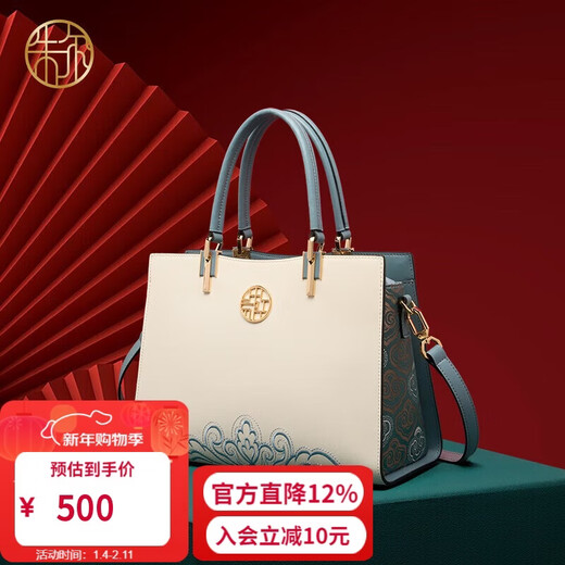 Jules bag women's bag Chinese style Zhuang brocade women's handbag cowhide women's bag cowhide women's bag New Year's gift for mother