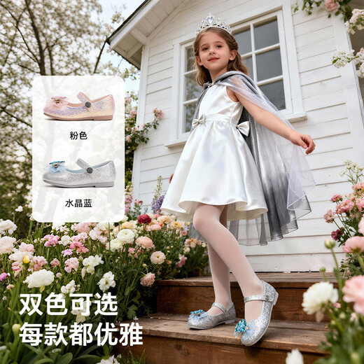 Carter Rabbit Children's Leather Shoes Girls 2026 Spring New Product Baby Single Shoes Crystal Shoes Girls Elsa Princess Shoes Crystal Blue 25 Inner Length Approximately 16.0cm Foot Length Approximately 14.8-15.4cm