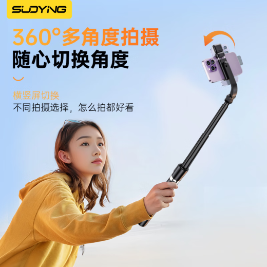 Suoying [1.8 meters panoramic view] Self-portrait tripod mobile phone stand telescopic travel handheld gimbal stabilization artifact 360 degree rotation fully automatic multi-function ground-standing portable live broadcast [Travel preferred] 1.7 meters 丨Bluetooth remote control 丨Complex tripod Top ten ranking concert shooting desktop floor-standing remote control mini Bluetooth suitable for Apple Xiaomi
