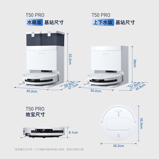 Ecovacs T50PRO floor sweeping robot intelligent sweeping and mopping integrated household t50pro automatic dust collection hot water washing cloth 15800Pa large suction mopping [National subsidy 85% off] T50PRO-water tank model