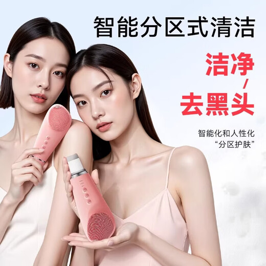 TRUHEIM German brand electric face washer pore cleaning instrument ultrasonic blackhead removal shovel women's face wash artifact peeler machine facial cleansing instrument beauty instrument beauty salon special multi-functional deep cleansing instrument black