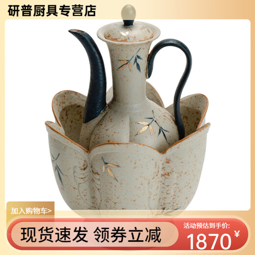 OUOETY imitation Song Dynasty holding pot, retro warm wine pot, blue and white flint red pure hand-painted bamboo shadow small set, household high-end Chinese style, antique gold-painted pure hand-painted bamboo shadow-Qing Dynasty imitation Song Dynasty holding pot