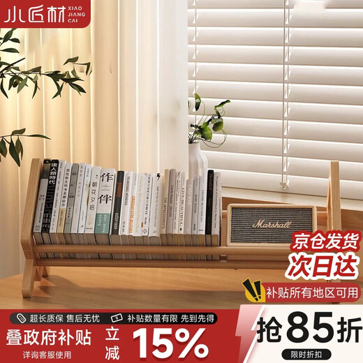 Small craftsman bookshelf desktop storage rack office desk storage storage rack desk storage file rack walnut color 50cm long